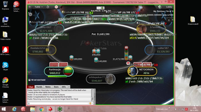 Прикрепленное изображение