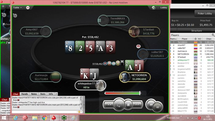 Прикрепленное изображение