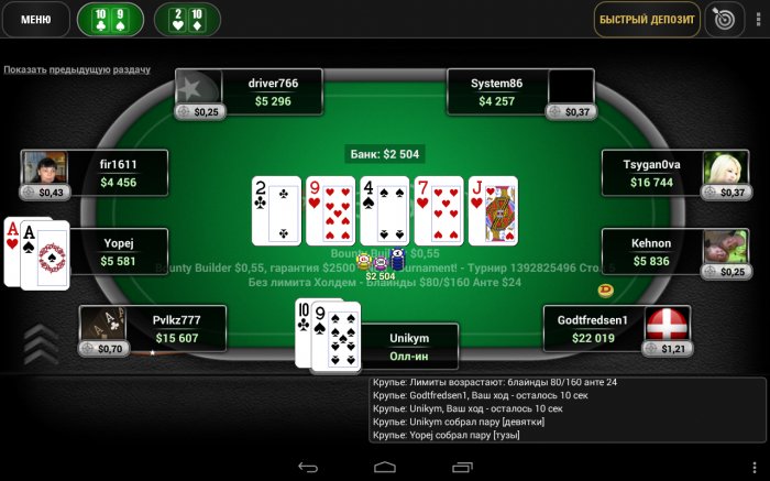 Прикрепленное изображение