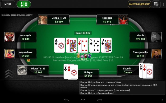 Прикрепленное изображение