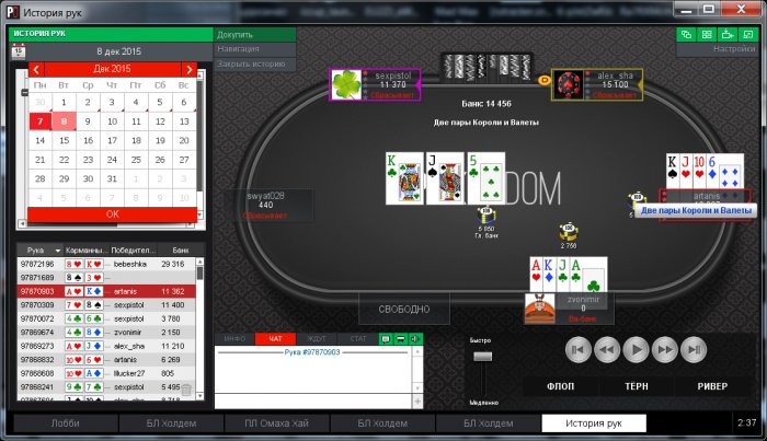 Прикрепленное изображение