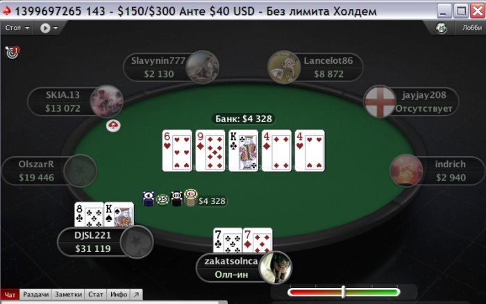 Прикрепленное изображение