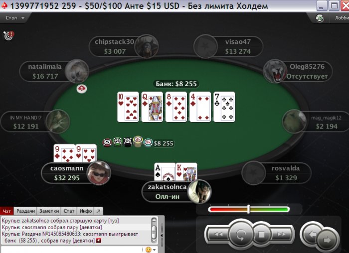 Прикрепленное изображение