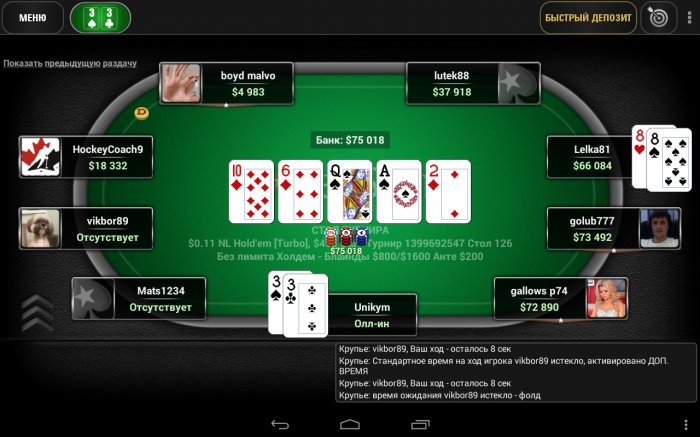 Прикрепленное изображение