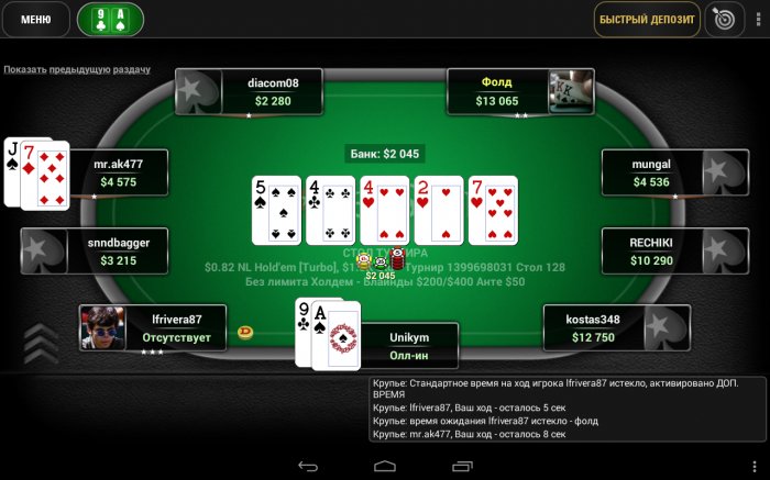 Прикрепленное изображение