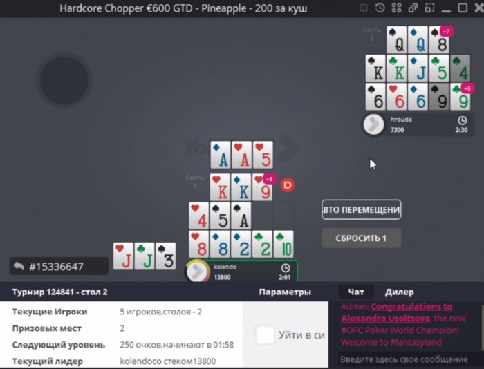 Прикрепленное изображение