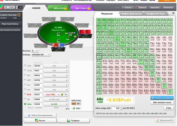 Прикрепленное изображение