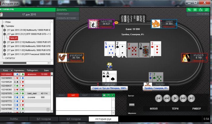 Прикрепленное изображение