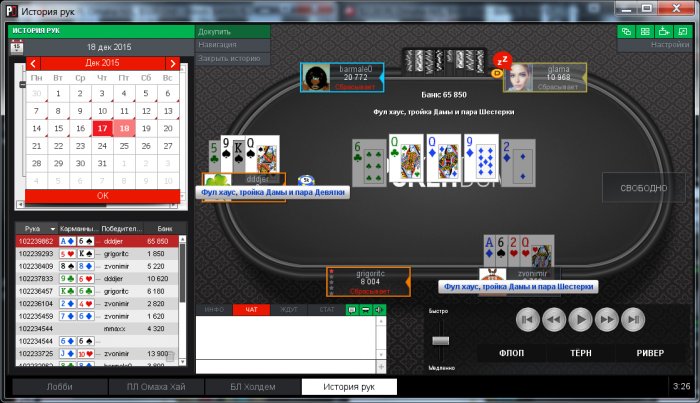 Прикрепленное изображение