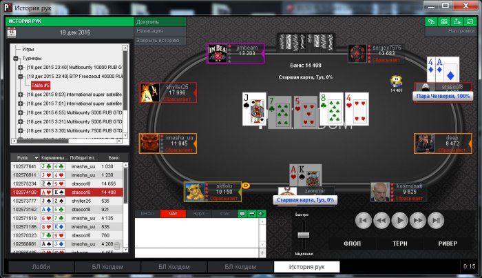 Прикрепленное изображение