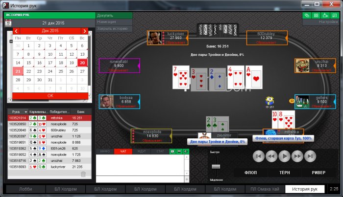 Прикрепленное изображение