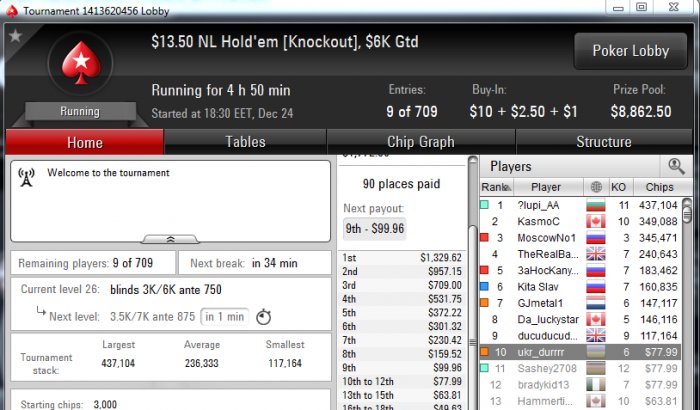 Прикрепленное изображение