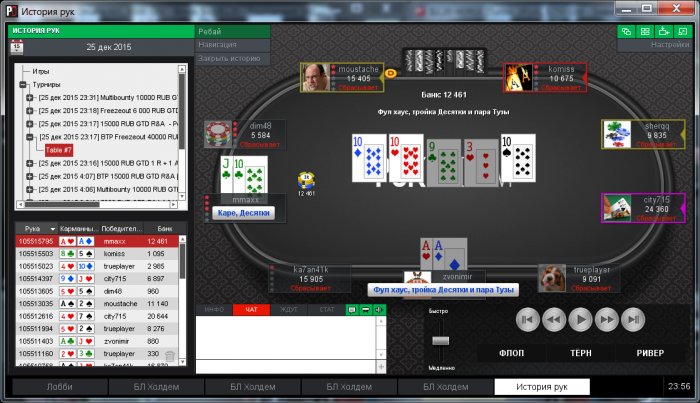 Прикрепленное изображение