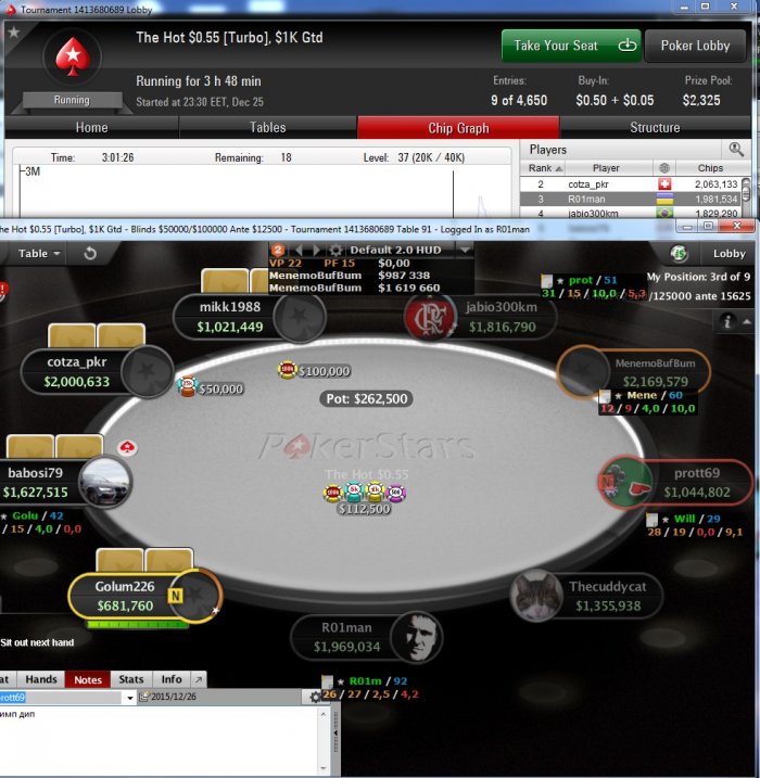 Прикрепленное изображение