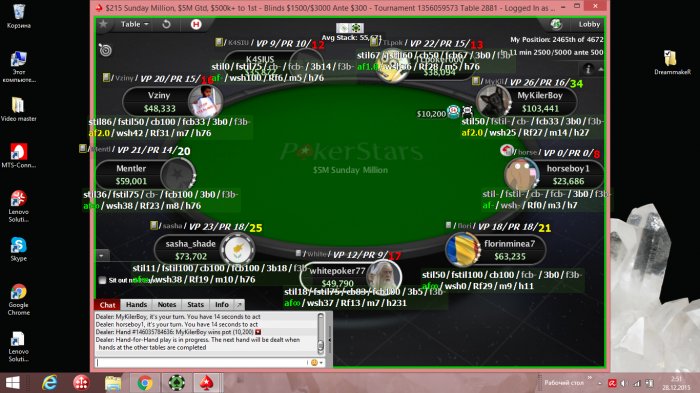 Прикрепленное изображение