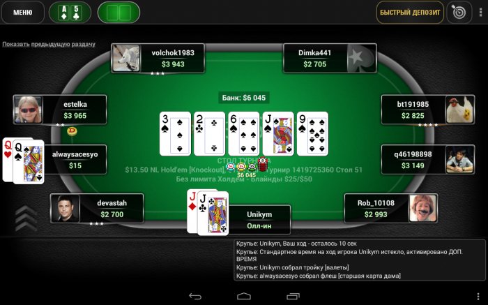 Прикрепленное изображение