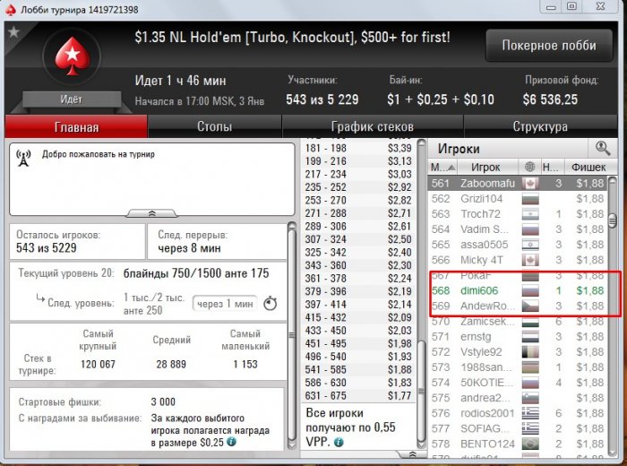 Прикрепленное изображение