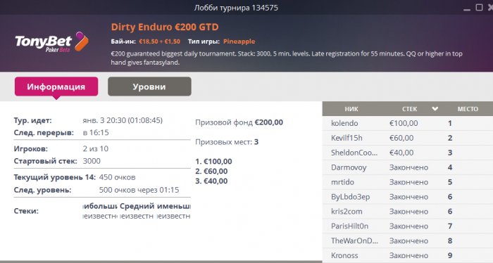Прикрепленное изображение