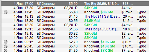 Прикрепленное изображение