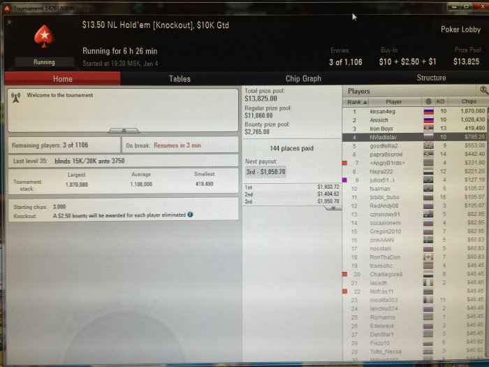 Прикрепленное изображение