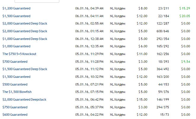 Прикрепленное изображение