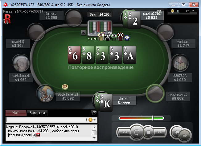 Прикрепленное изображение