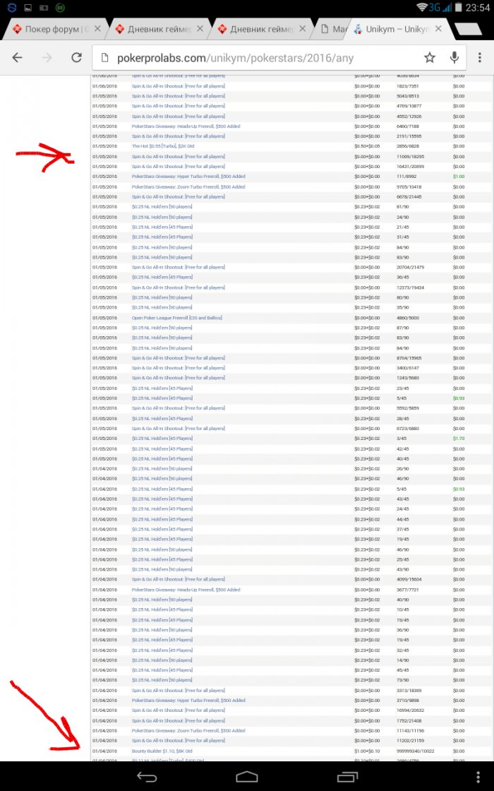 Прикрепленное изображение