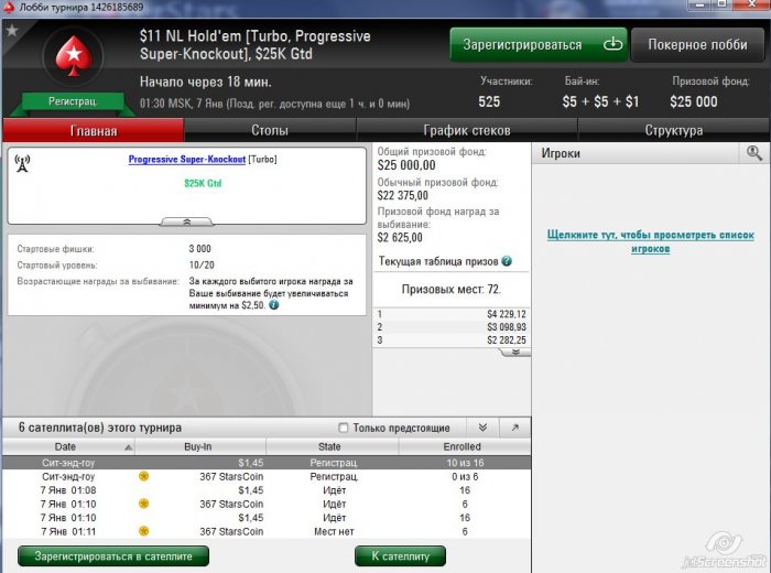 Прикрепленное изображение