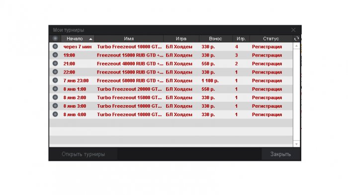 Прикрепленное изображение
