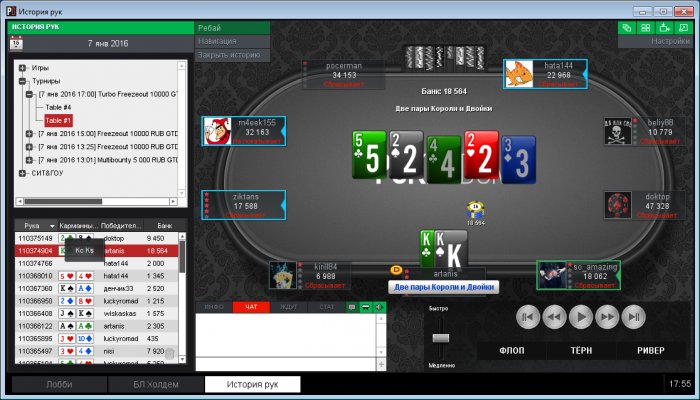 Прикрепленное изображение