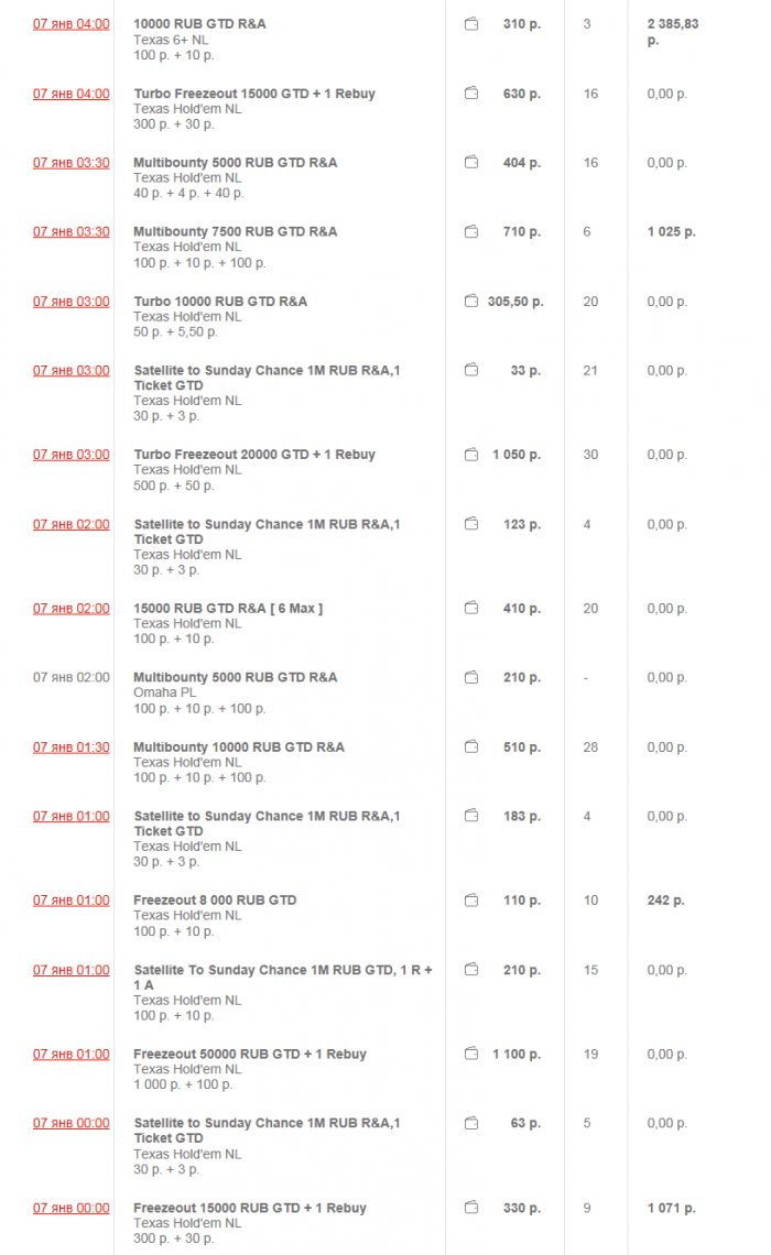 Прикрепленное изображение