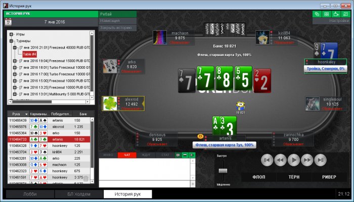 Прикрепленное изображение