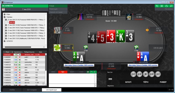 Прикрепленное изображение