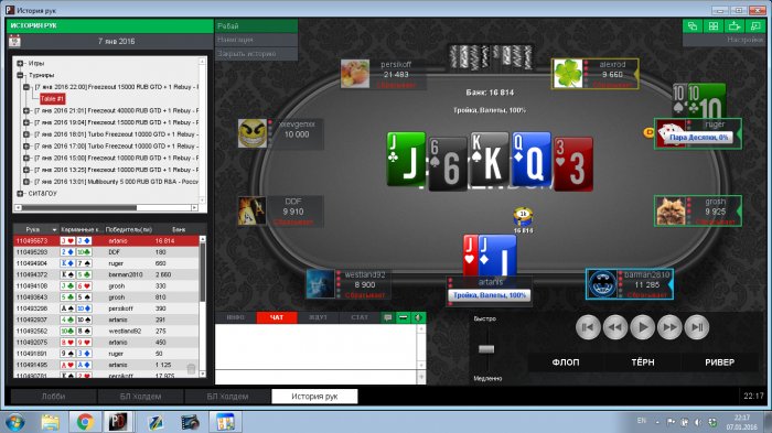 Прикрепленное изображение