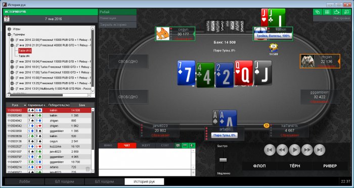 Прикрепленное изображение