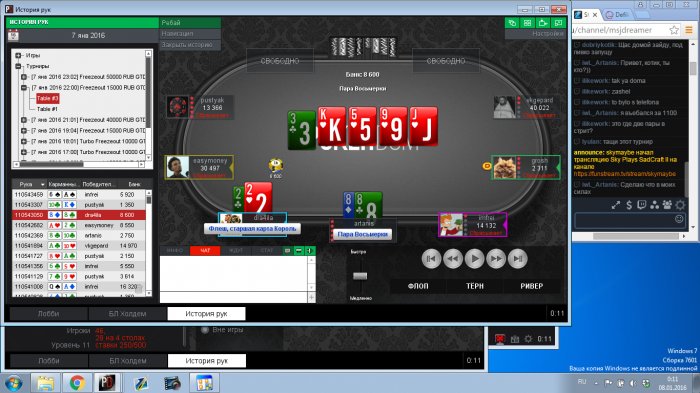 Прикрепленное изображение