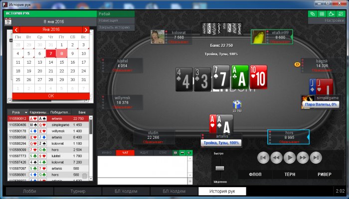 Прикрепленное изображение