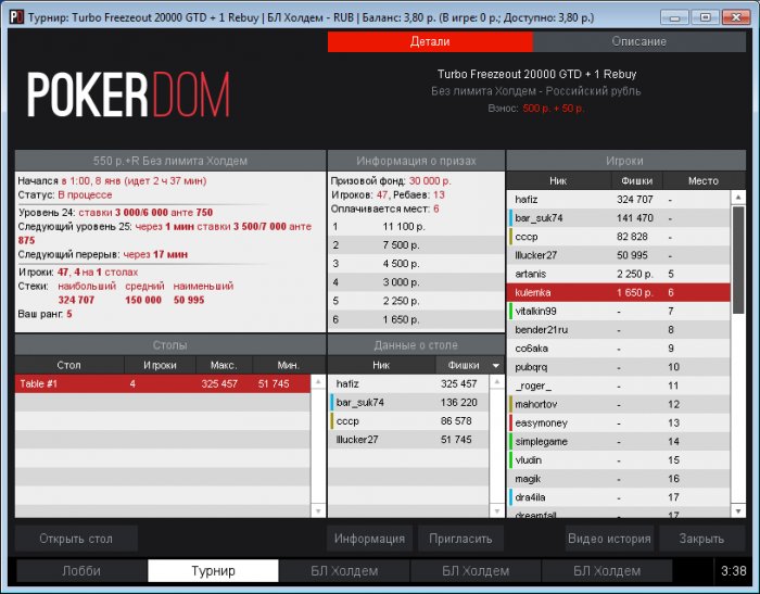 Прикрепленное изображение