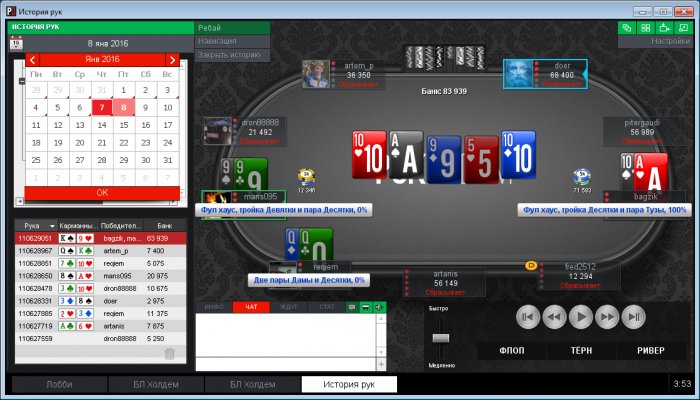 Прикрепленное изображение