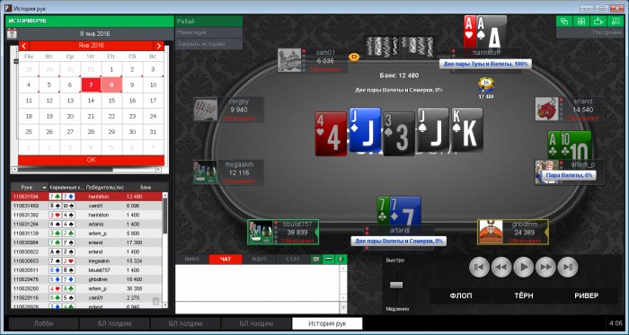 Прикрепленное изображение