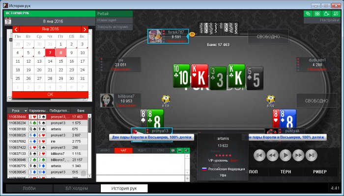 Прикрепленное изображение