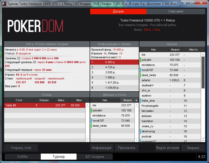 Прикрепленное изображение