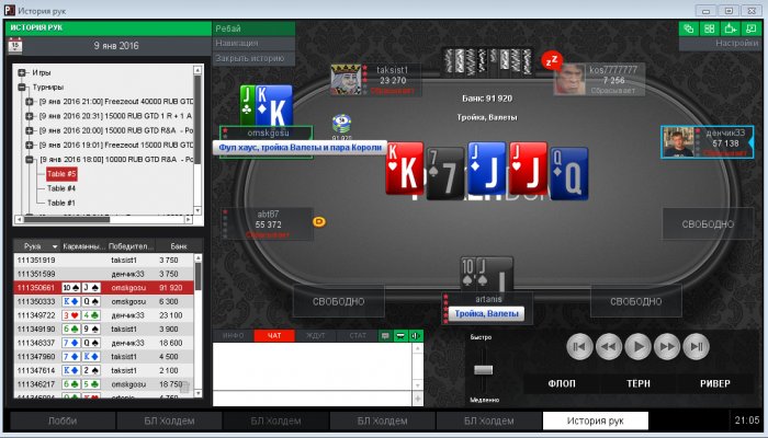 Прикрепленное изображение