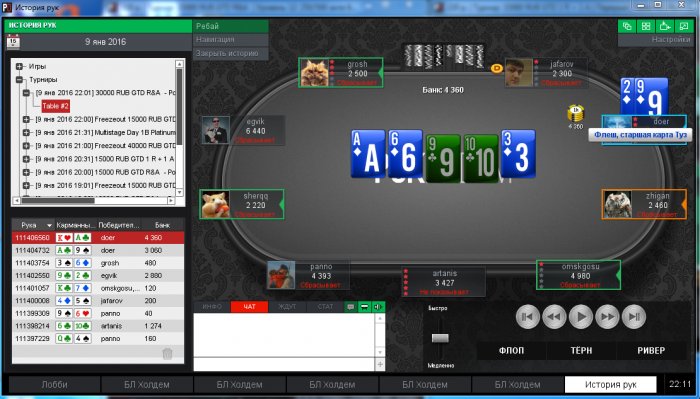 Прикрепленное изображение