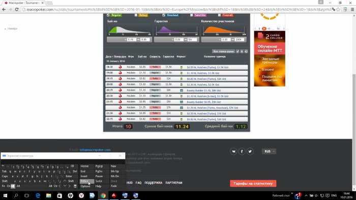 Прикрепленное изображение