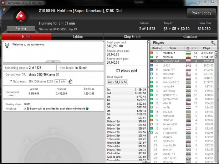 Прикрепленное изображение