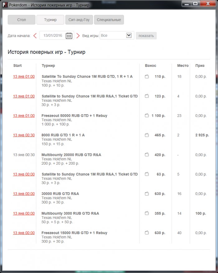 Прикрепленное изображение