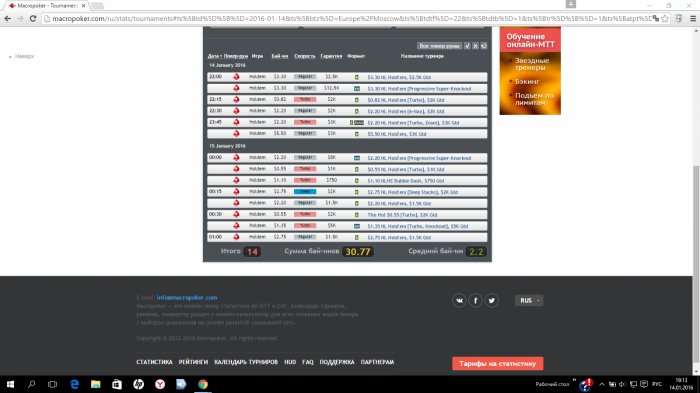 Прикрепленное изображение