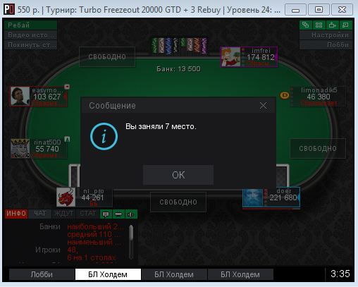 Прикрепленное изображение