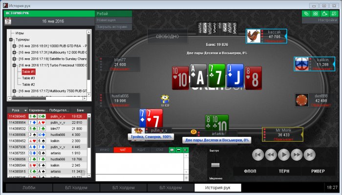 Прикрепленное изображение